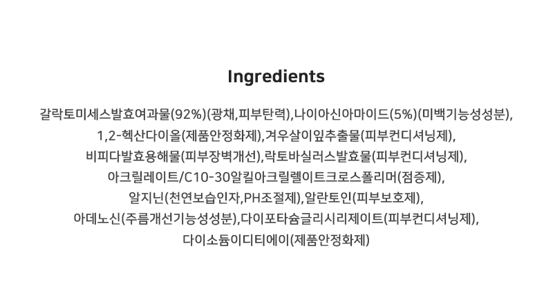 sérum niacinamide coréen
