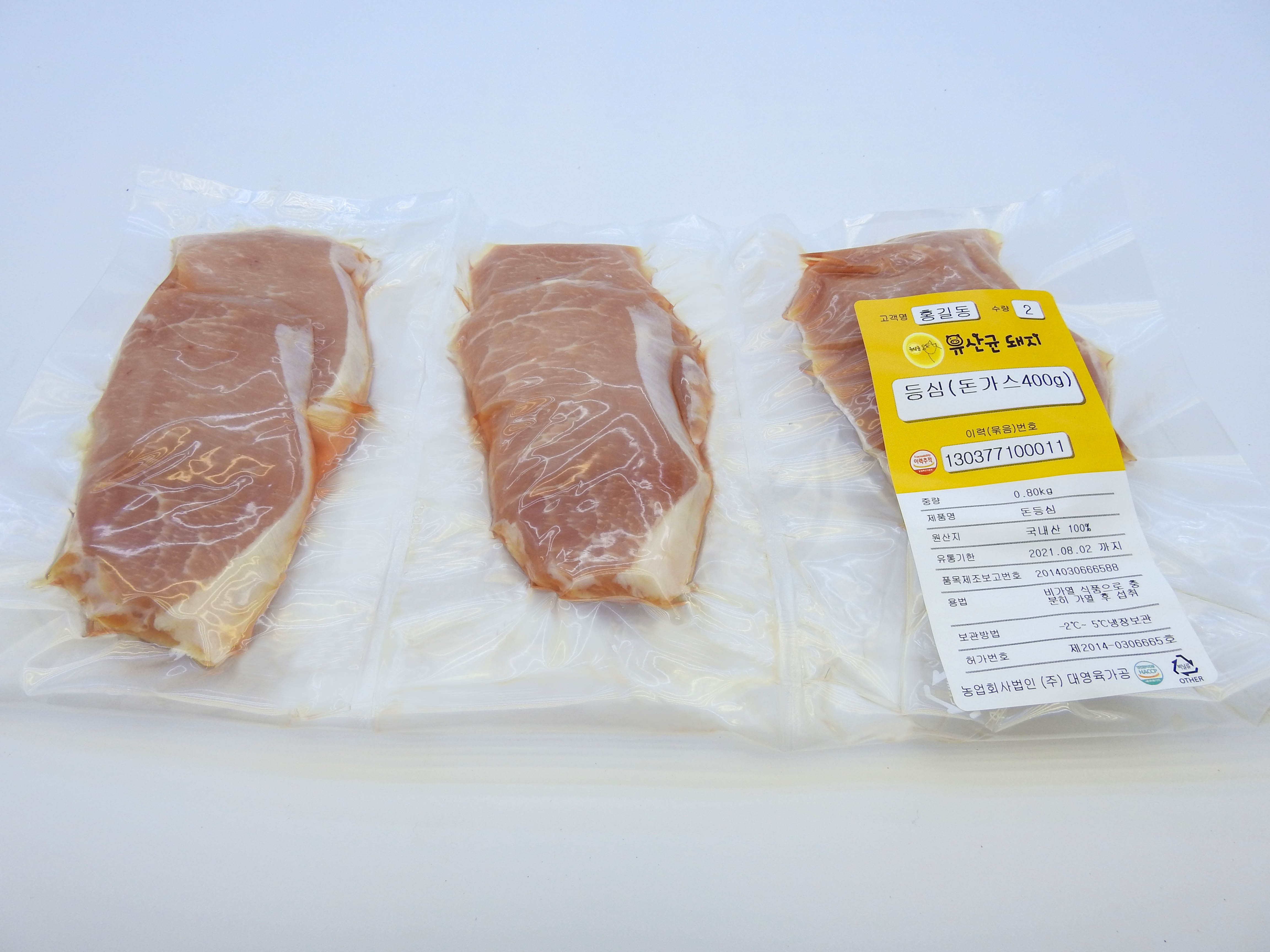 국내산돼지고기 냉장 한돈 등심 (돈가스용,탕수육용) 400g - 상세 이미지 3