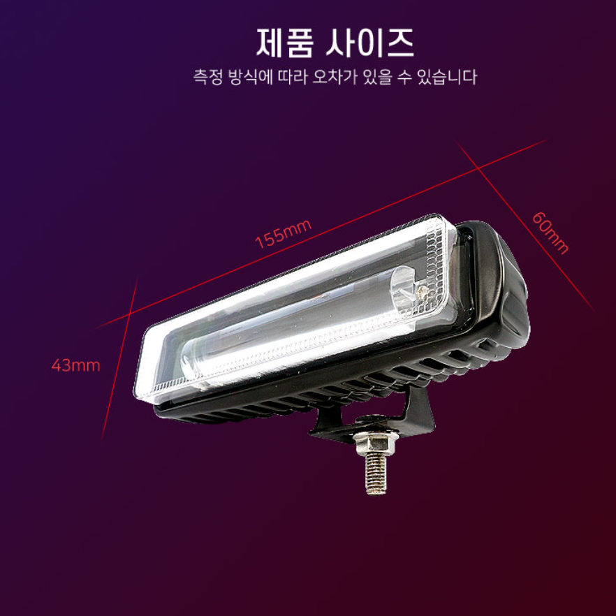 지게차 레이저 빔 와이드 지게차 라이트 지게차 led 안전 램프 - 상세 이미지 3