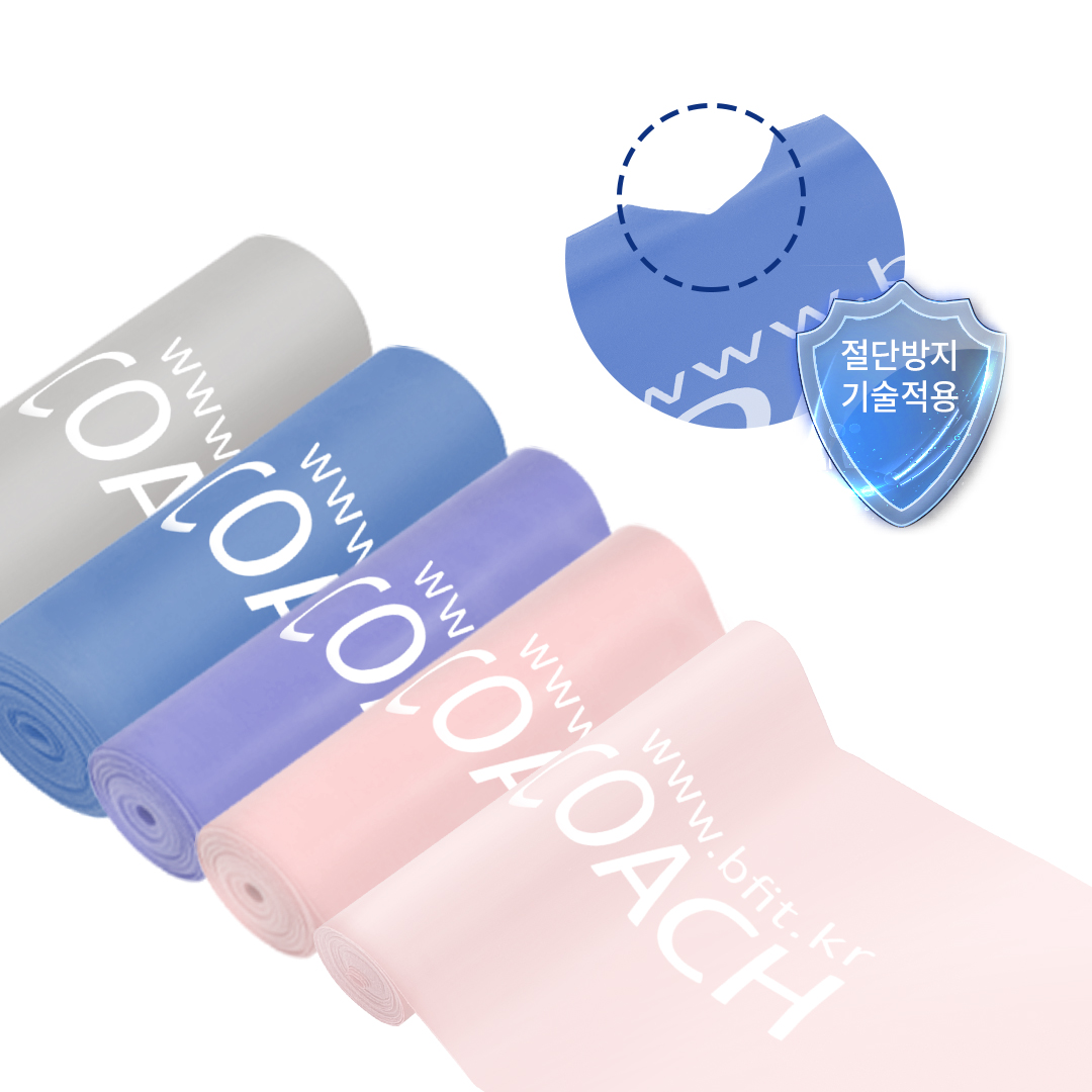 비핏 스트레칭밴드 스트레칭 요가밴드 라텍스 1단계 인디핑크 입문용 0.2mm - 상세 이미지 2