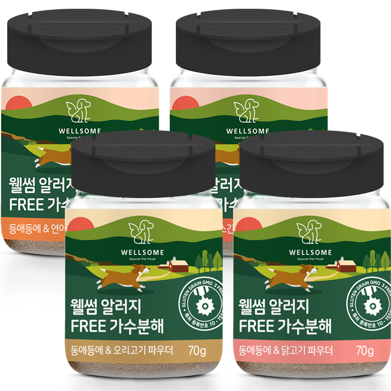 웰썸 동애등에 가수분해 파우더 4종 70g (소간/연어/오리/닭고기) 이미지 2