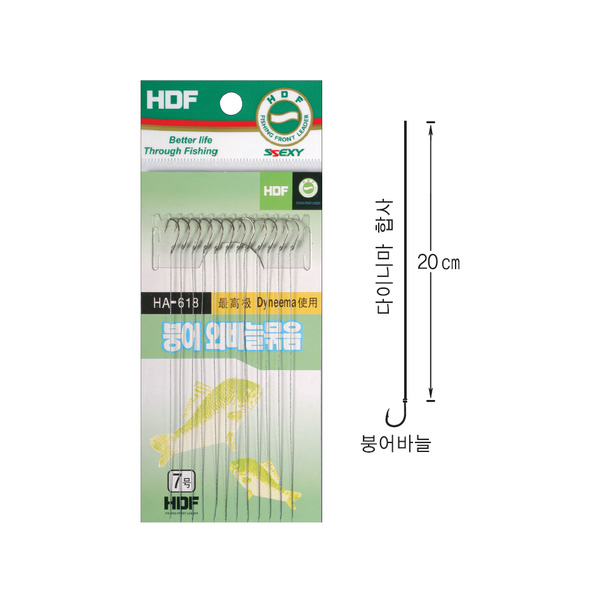 해동 붕어 외바늘 묶음 HA-618 민물 낚시채비 - 메인 이미지