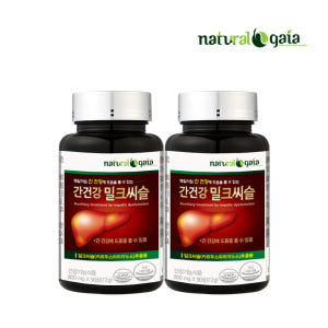 간건강밀크씨슬 5병(15개월) 맛있게 먹은 솔직 후기 - 상품 이미지 2