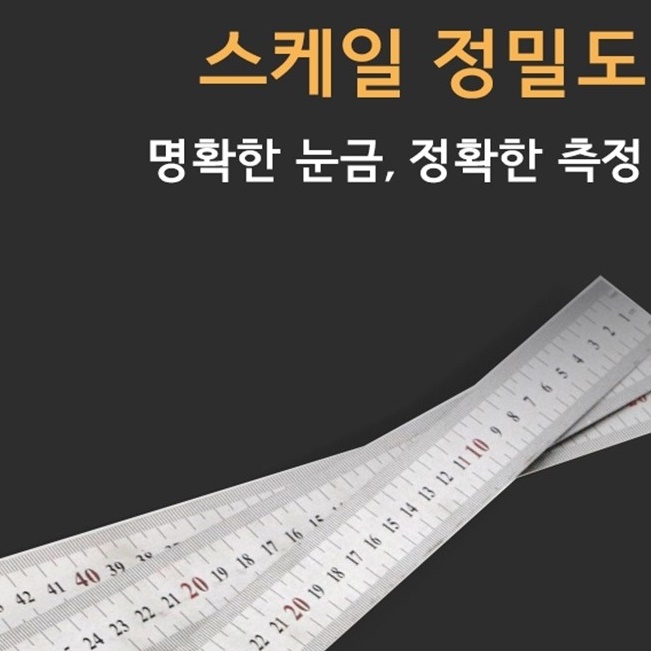 사시가네 목공용 자 ㄱ자 목공 직각자 기억자 앵글자 수평 수직 측정자 소형 300mm 이미지 7
