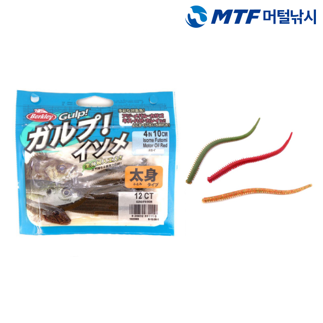 버클리 걸프 갯지렁이 소프트베이트 4인치 중 - 상세 이미지 3