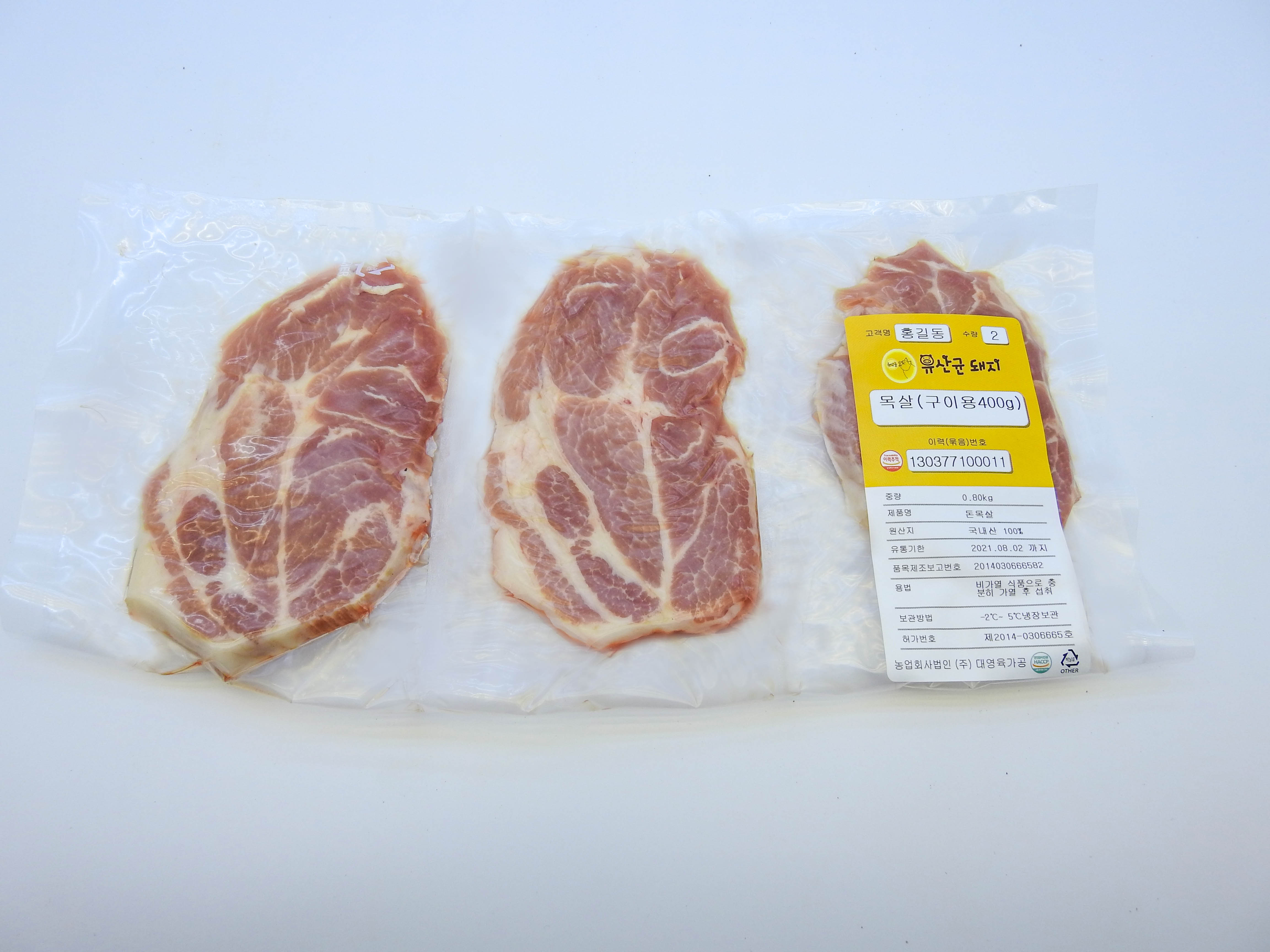 국내산돼지고기 냉장 한돈 목살 (구이용) 400g - 상세 이미지 4
