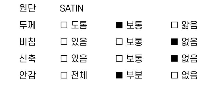 🍒[자체제작] 엘텍몰 로샤 실크 새틴 플레어 롱 스커트[직진배송] 상세 이미지 19