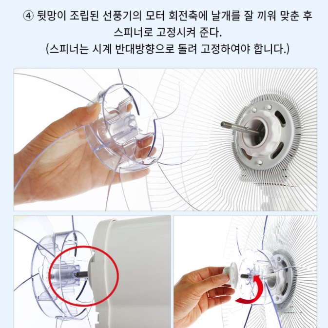 키다리 선풍기 키큰 선풍기 가정용 거실용 사무실용 키높이 선풍기 - 상세 이미지 3