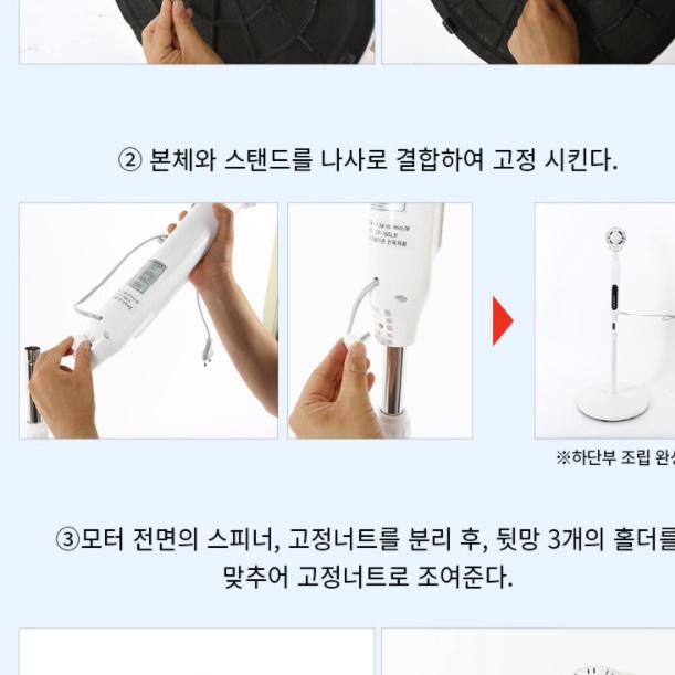 키다리 선풍기 키큰 선풍기 가정용 거실용 사무실용 키높이 선풍기 - 상세 이미지 5