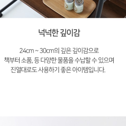 인테리어 장식장 엔틱장식장 상패 트로피 오크 빈티지 오픈 수석 철제 원목 도자기 진열장