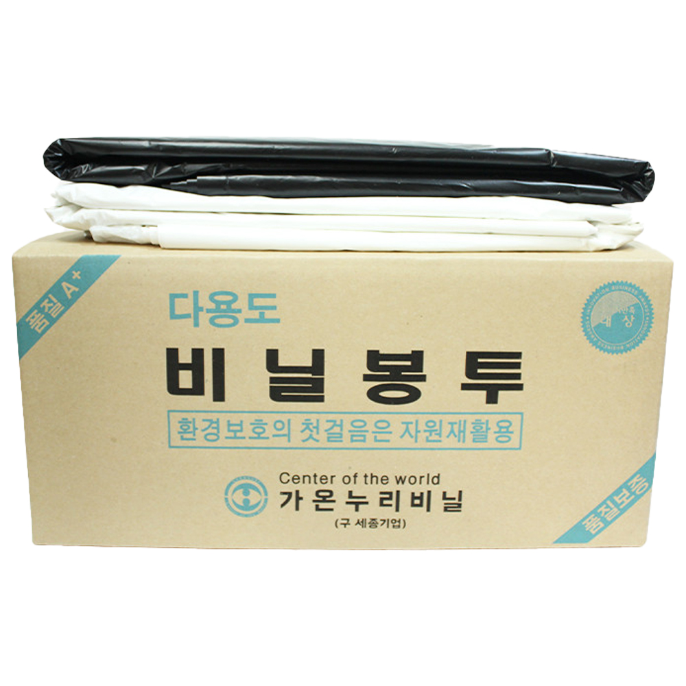 재활용 비닐봉투 20-150리터 큰 두꺼운 대형 투명 검정 쓰레기 일반 분리수거 비닐봉지 - 상세 이미지 2