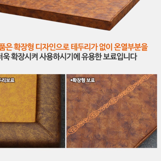 명품 흙판 평상형 황토 침대 싱글 흙침대 s 기능성 온열 - 상세 이미지 2