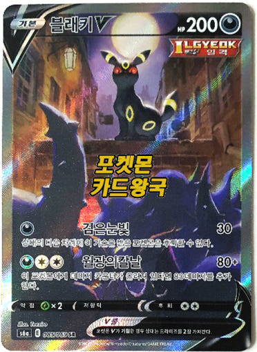thumbnail-9