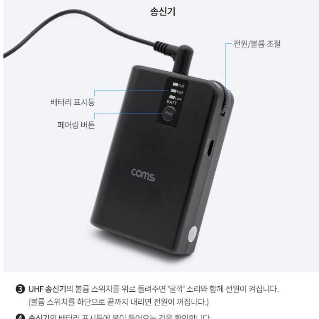 무선 헤드 마이크 방송용 수업용 헤드셋 강의용 무선 핀 마이크 - 상세 이미지 2