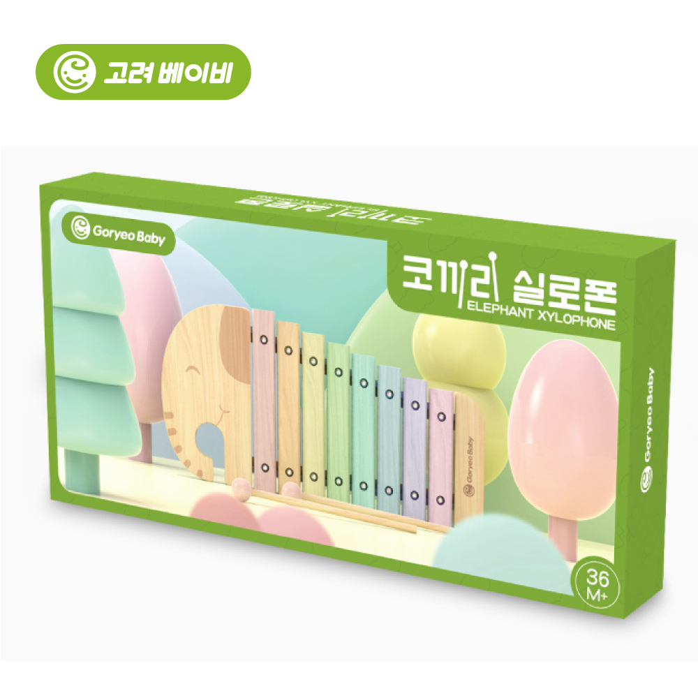 고려베이비 아기 유아 음악 악기놀이 우드 나무 고급 코끼리 원목 실로폰 교구 이미지 7