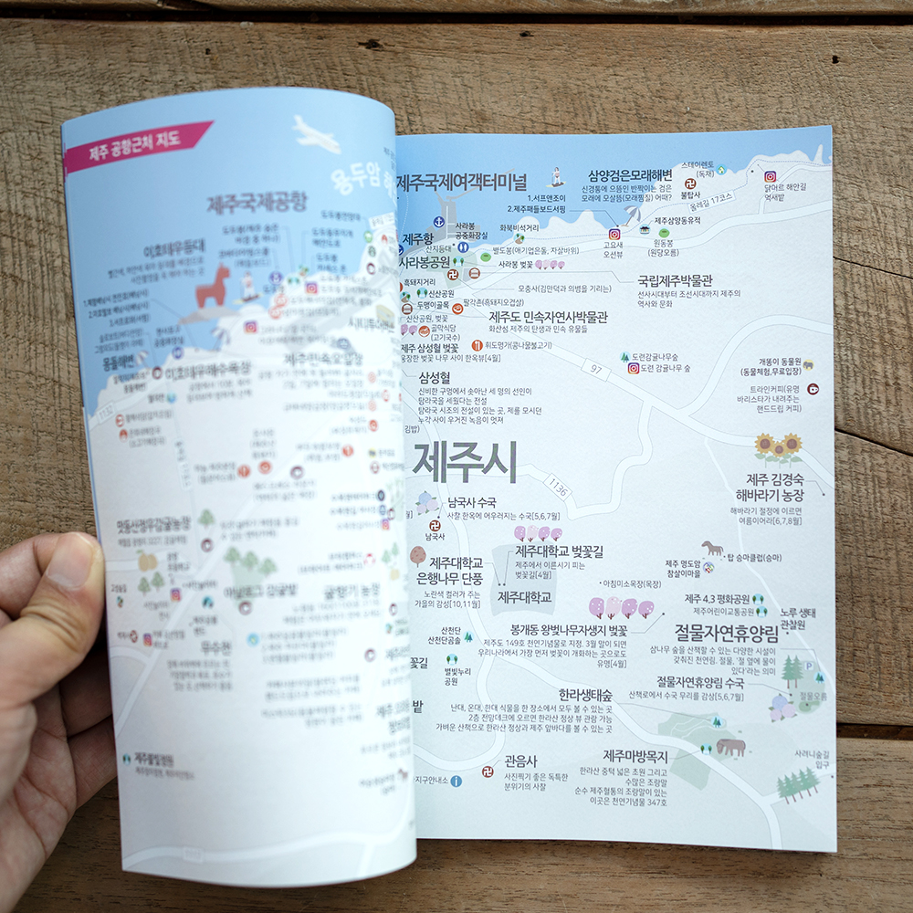 제주도지도 세트 여행지도 방수 제주관광 우리나라 - 상세 이미지 4