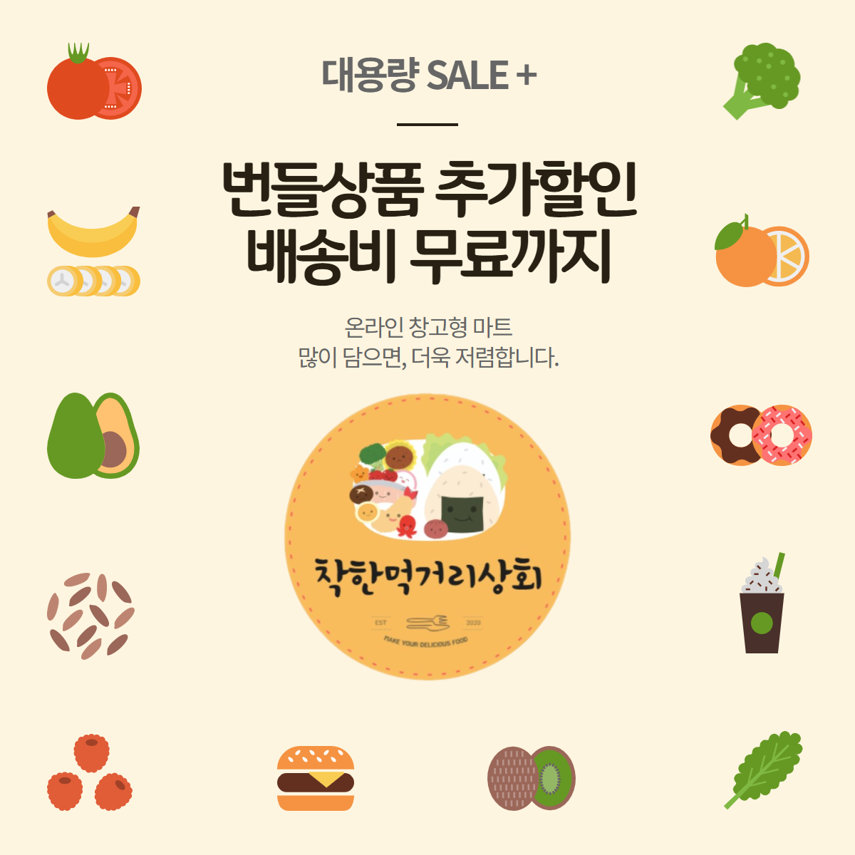 부대찌개소세지 바스 치킨 후랑크 3박스 - 상세 이미지 4