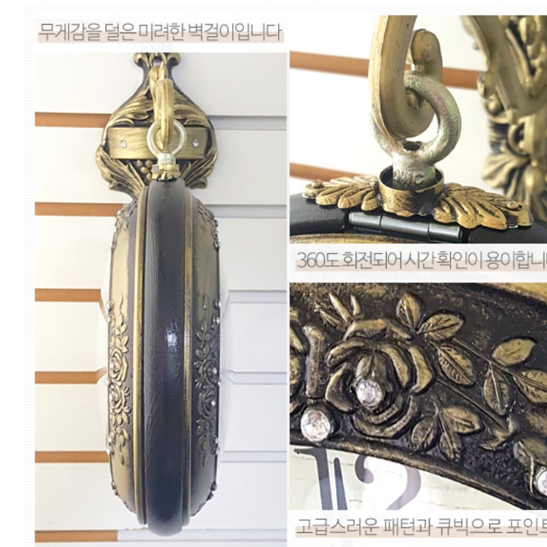 엔틱 앤틱 레트로 럭셔리 벽시계 벽걸이 양면 시계 건전지 명품 고급형 무소음 무브먼트