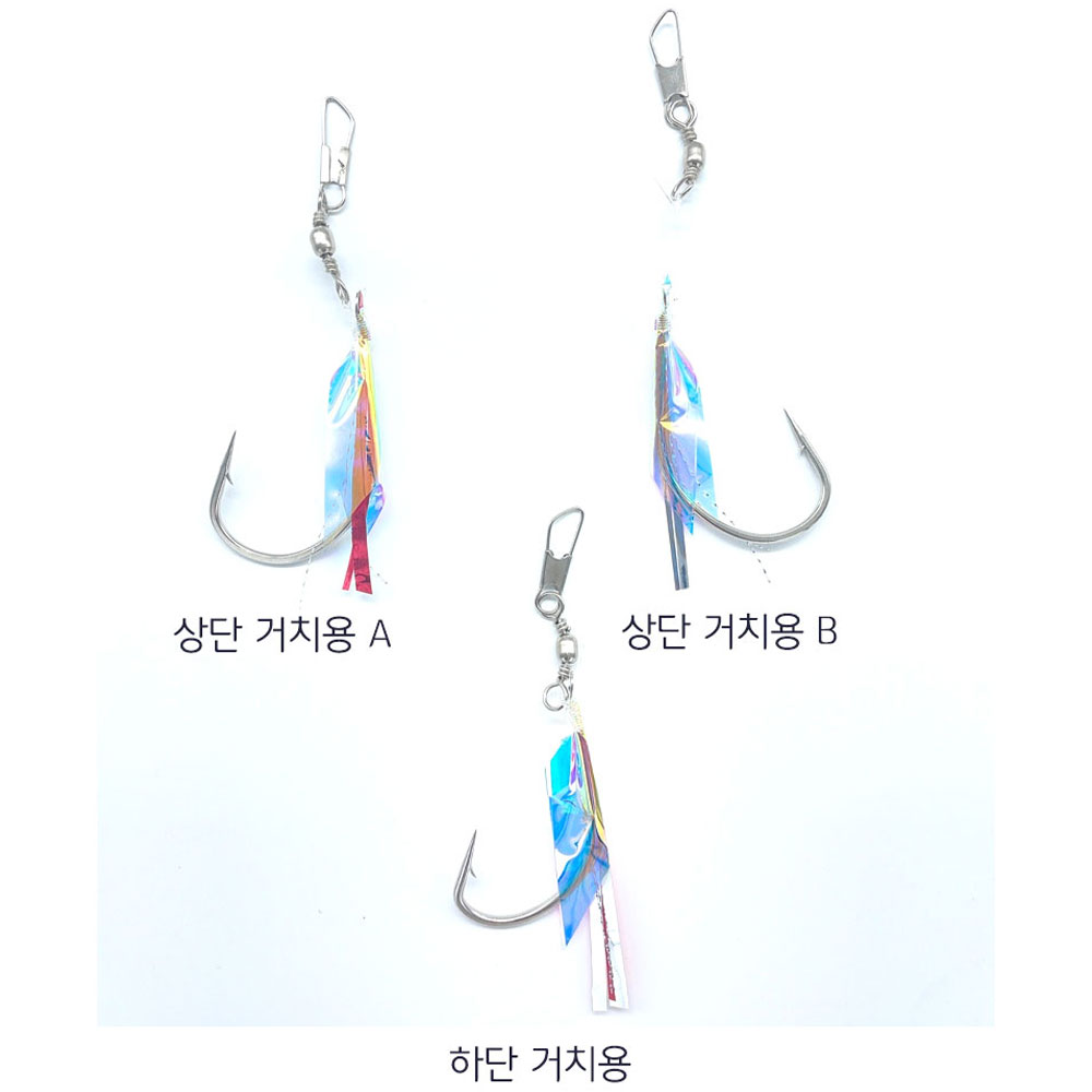 포토리아 대구낚시 어피채비 대구지깅 낚시 왕대구 상단 하단 - 상세 이미지 3