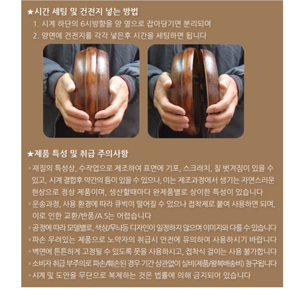 엔틱 앤틱 레트로 럭셔리 벽시계 벽걸이 양면 시계 건전지 명품 고급형 무소음 무브먼트