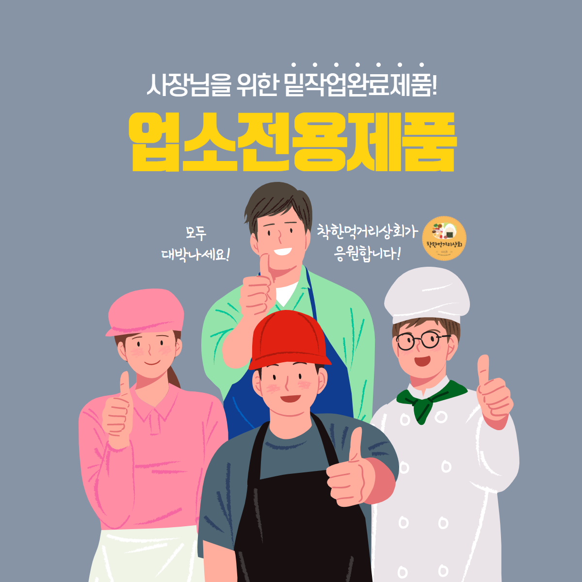 부대찌개소세지 바스 업소용 세절 소세지 10kg - 상세 이미지 4