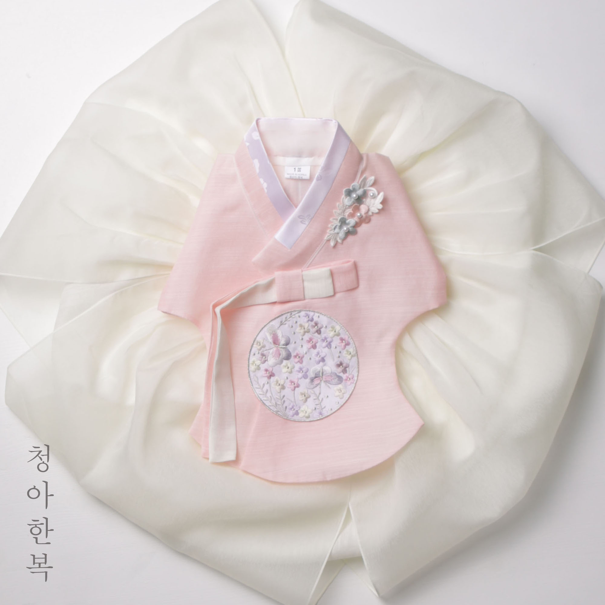 여아 한복 돌한복 아동 유아 초등 돌아기 중학생 고급 드레스 공주 왕비 청아 설빔 남매