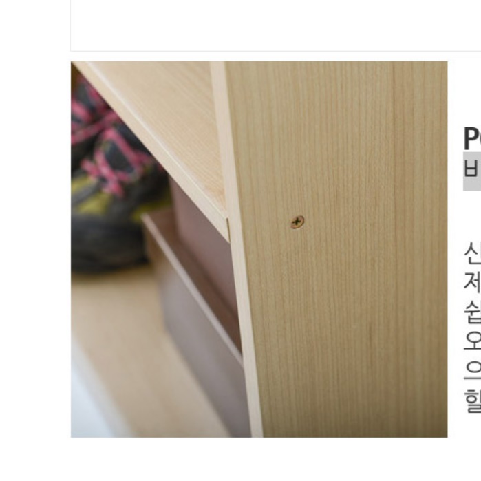 오픈형 신발장 학원신발장 사무실신발장 나무 전실수납장 우드 높은 키높이 회사 어린이집 - 상세 이미지 5