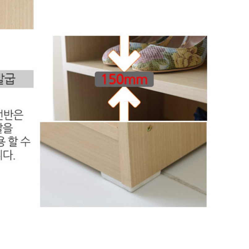 오픈형 신발장 학원신발장 사무실신발장 나무 전실수납장 우드 높은 키높이 회사 어린이집 - 상세 이미지 3
