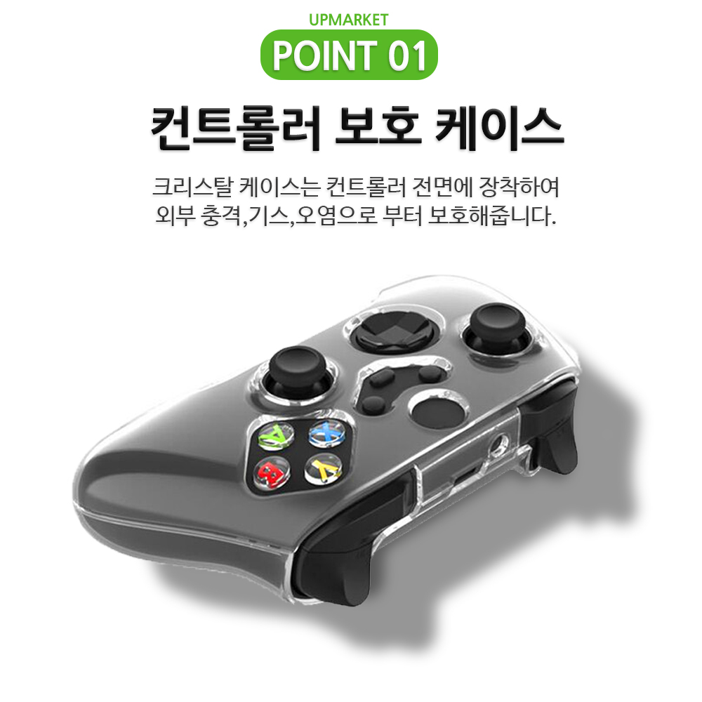 엑박 패드 케이스 XBOX 4세대 컨트롤러 투명 일체형 - 상세 이미지 2