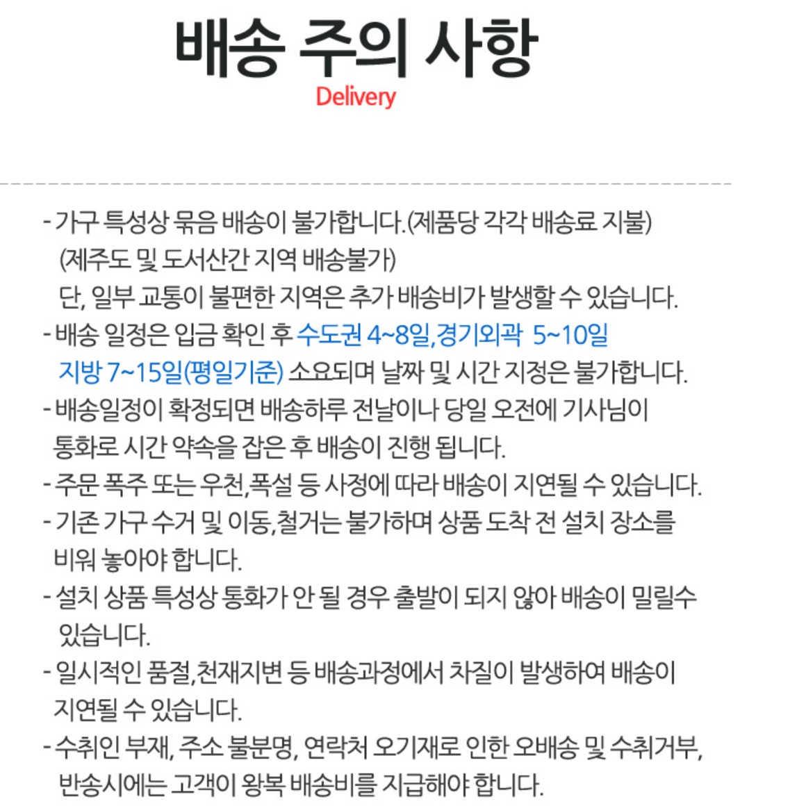 오픈형 신발장 학원신발장 사무실신발장 나무 전실수납장 우드 높은 키높이 회사 어린이집 - 상세 이미지 2