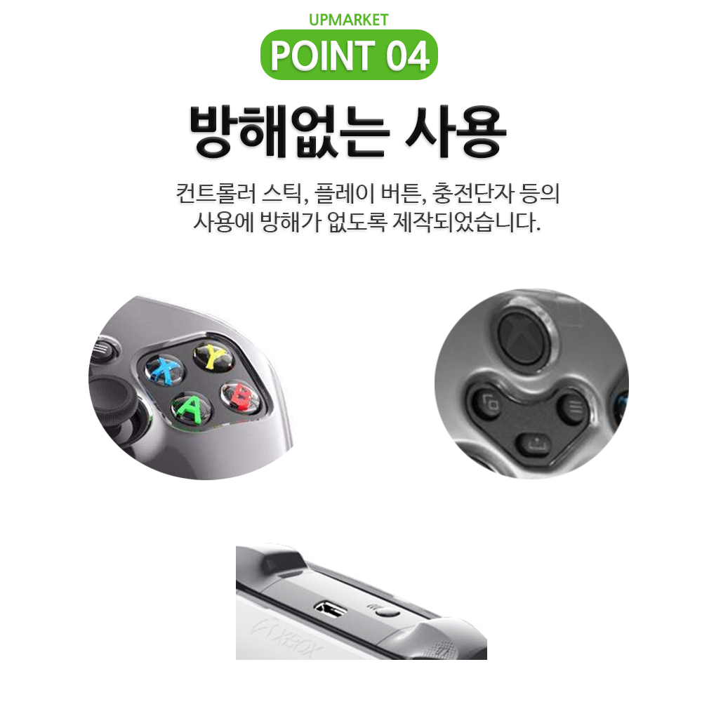 엑박 패드 케이스 XBOX 4세대 컨트롤러 투명 일체형 - 상세 이미지 5