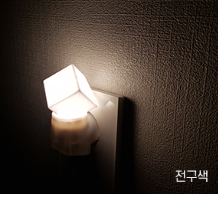 콘센트 조명 국민 수유등 led 고급형 무드등 소싱 미니 신생아 아이방 아기방 간접 - 상세 이미지 5