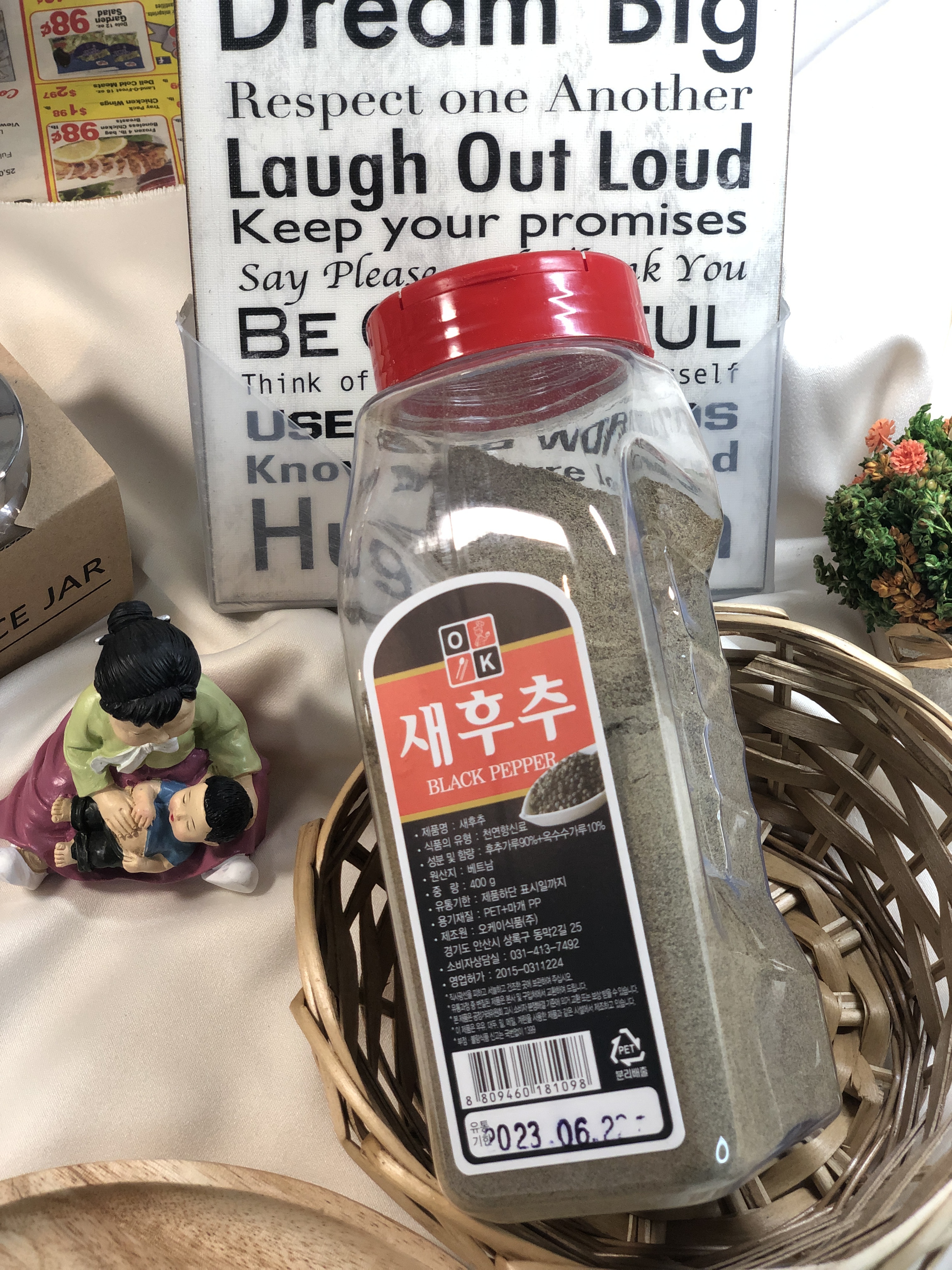 특A급 새 후추가루 400g 통 리필 흑 후추 분말 알후추 블랙 후춧가루 오뚜기 제유 분 - 상세 이미지 5