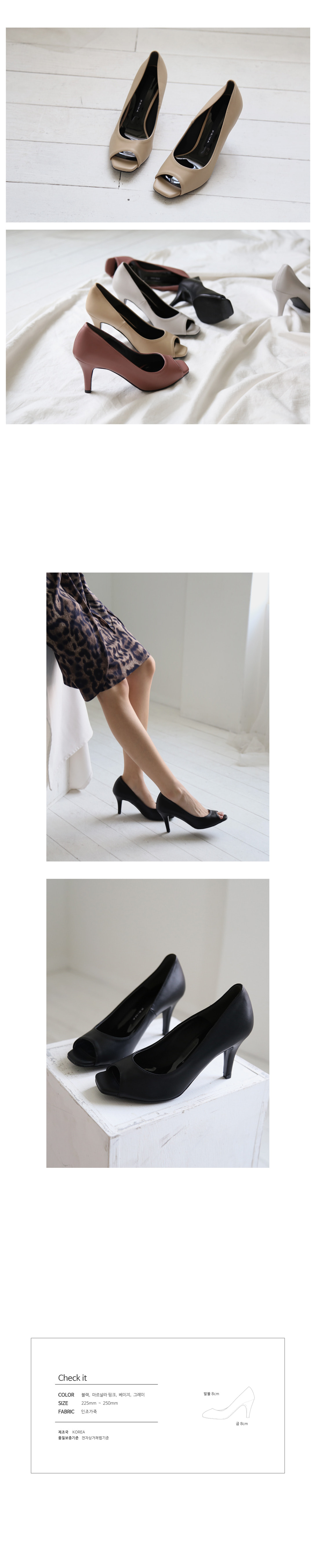 스퀘어 스틸레토 토오픈힐 8cm (4color) 상세 이미지 3