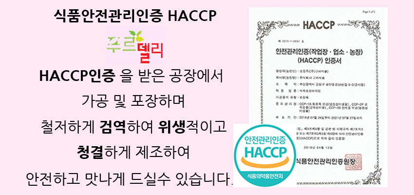 푸르델리 냉동 생닭가슴살(120g) 개별진공포장 50팩 6kg [원산지:국산] 상세 1