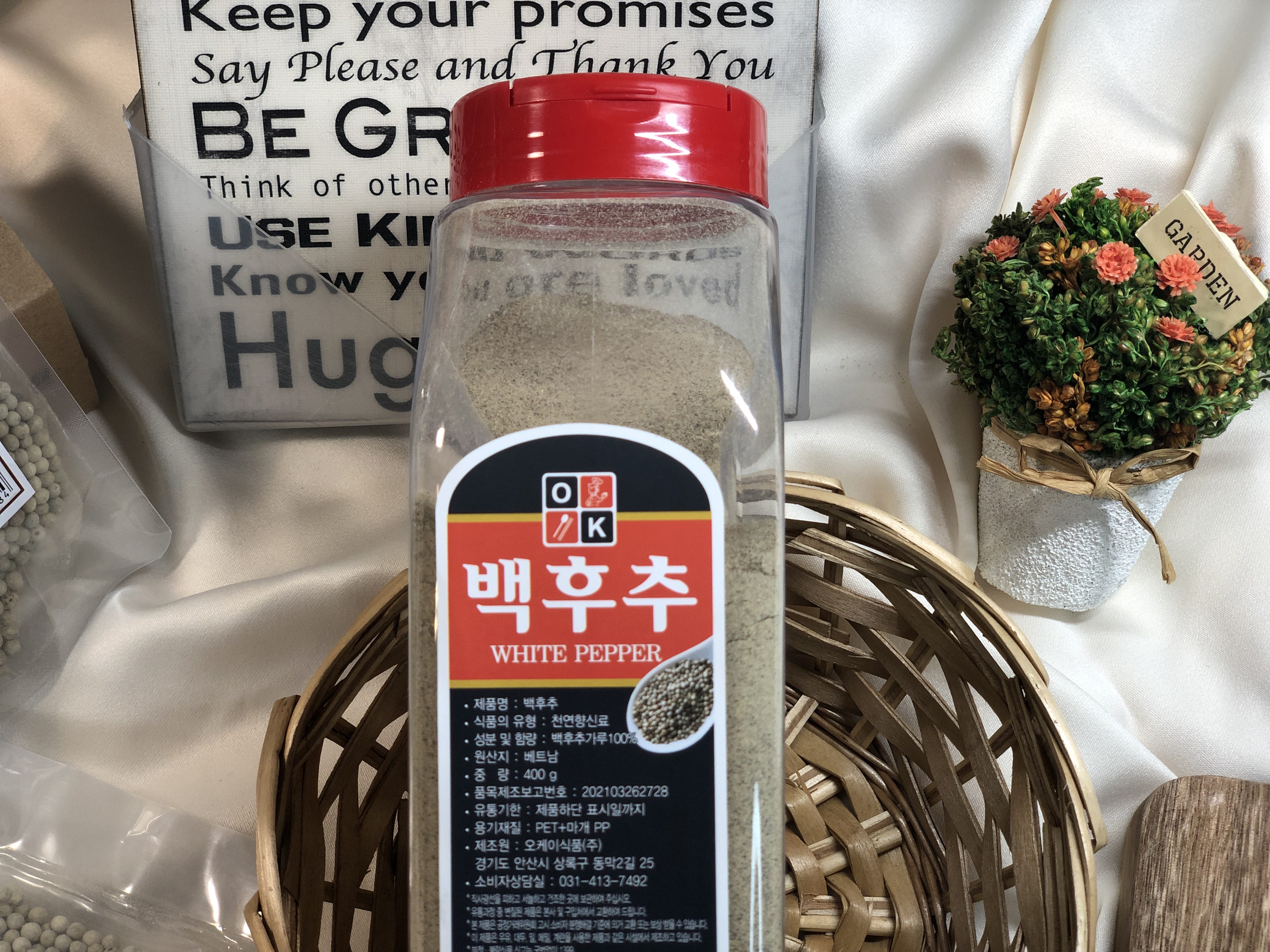 특A급 100% 백후추 가루 400g 통후추 화이트 페퍼 순 흰 후추 파우더 백후추분말 - 상세 이미지 4