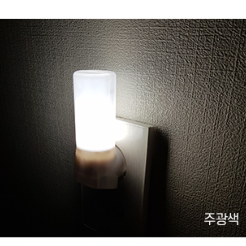 콘센트 조명 국민 수유등 led 고급형 무드등 소싱 미니 신생아 아이방 아기방 간접 - 상세 이미지 4