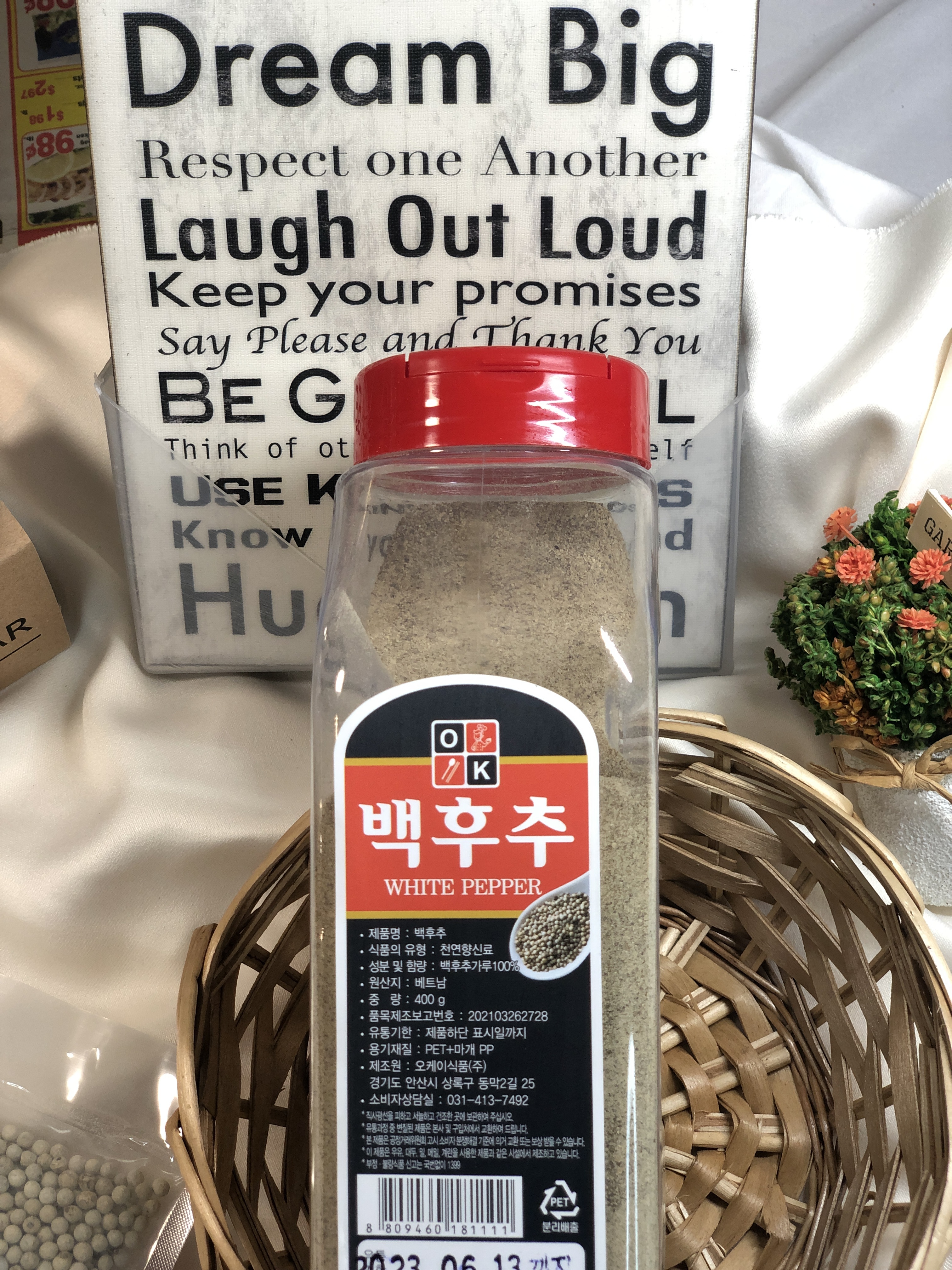 대용량 특A급 100% 백후추 가루 400g X20개 화이트 흰 후추 파우더 백후추분말 - 상세 이미지 5