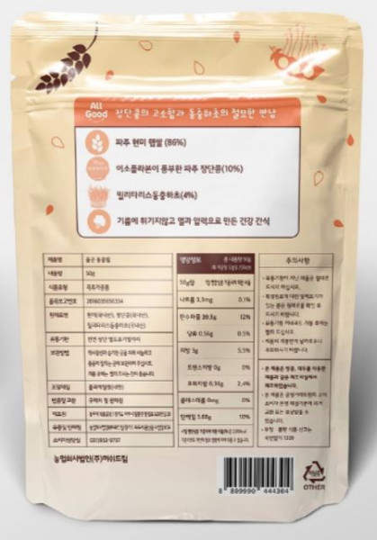 파주 상생마켓,올굿 동콩칩(밀리타리스 동충하초 + 1등급 파주 장단콩 + 현미햅쌀)