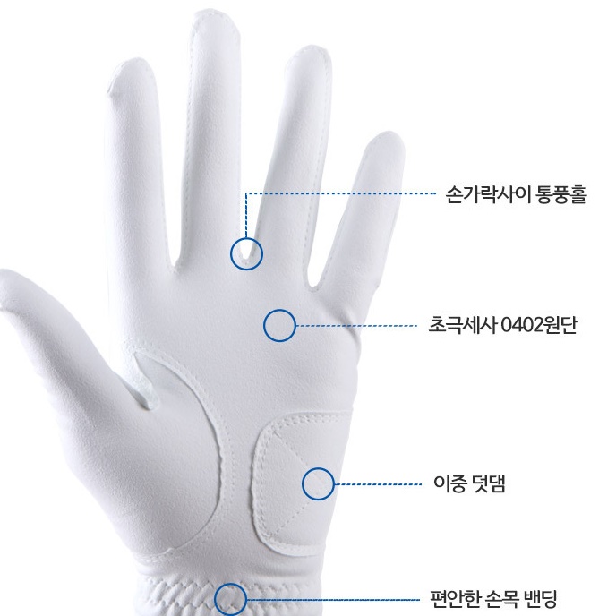 남자 빨아쓰는 골프 장갑 비 올때 골프장갑 - 상세 이미지 4