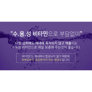 고용량 속편한 비타민C 1100 중성 버퍼드 비타민c 고함량 아스코르빈산... 맛있게 먹은 솔직 후기 - 상품 이미지 2