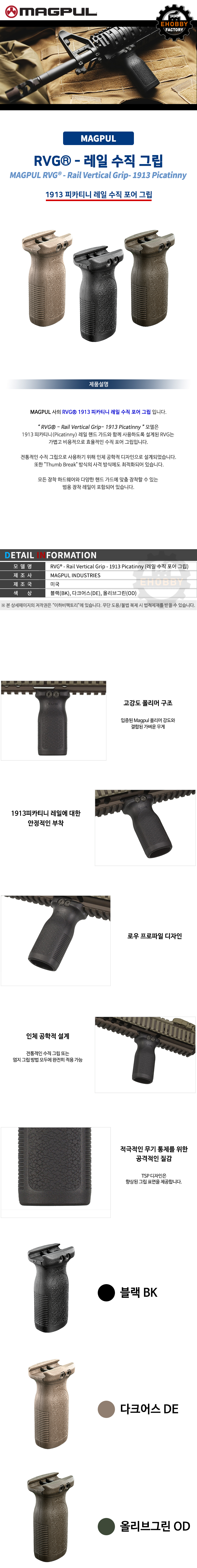 中華のおせち贈り物 FDE Vertical Magpul Grip Rail Picatinny 1913 RVG? - 食事介助商品