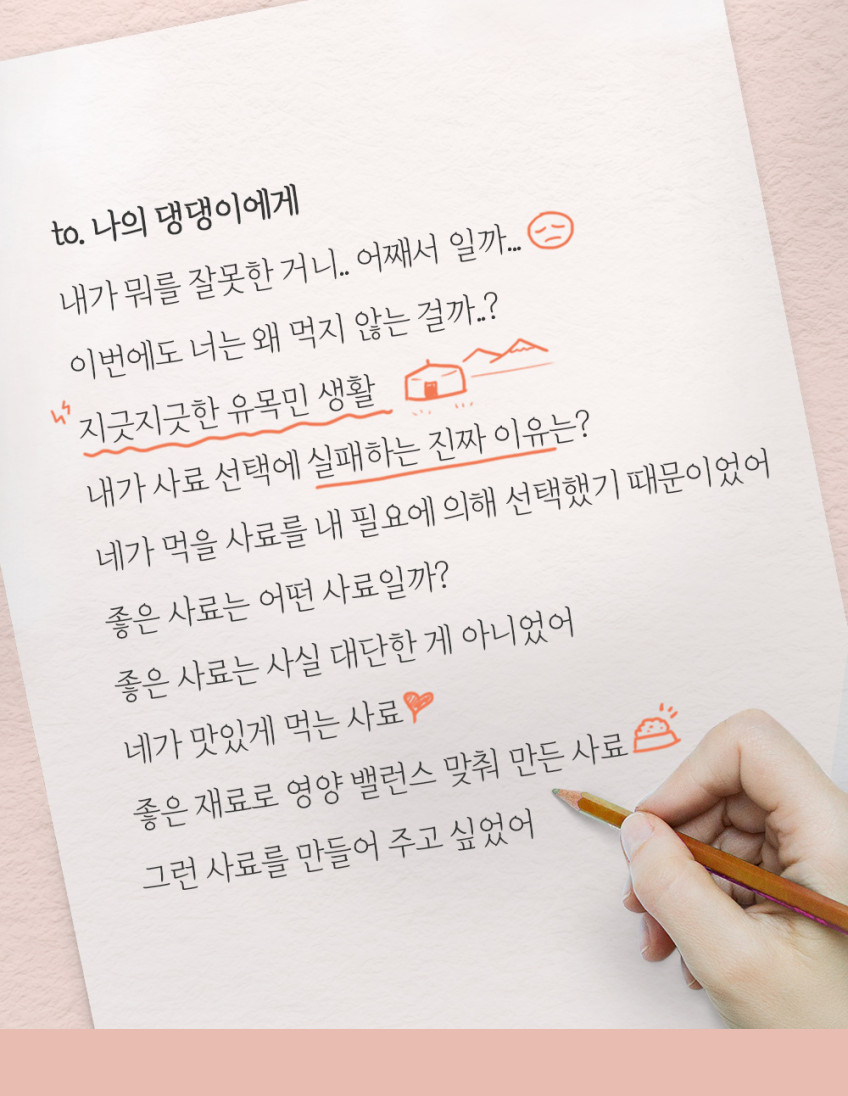 로얄코코 하이포알러지 코코넛 강아지사료 2.4kg 관절건강 오리 판매처 상세 정보 이미지 1