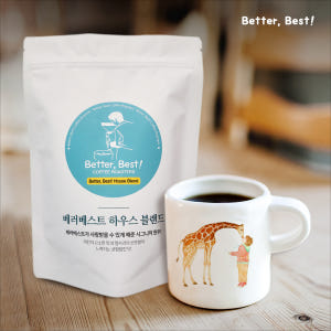 베러베스트 블랜드 원두커피 500g 고소한 당일로스팅 홀빈 원두콩 분쇄 ... 맛있게 먹은 솔직 후기 - 상품 이미지 3
