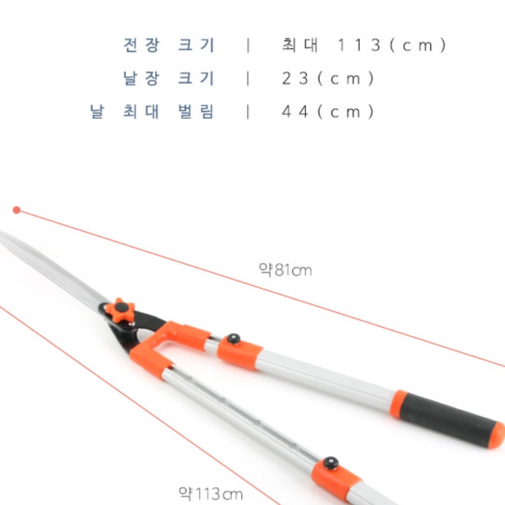 대형 긴 전지가위 정원용 풀 깎는 나무가지치기 - 상세 이미지 2