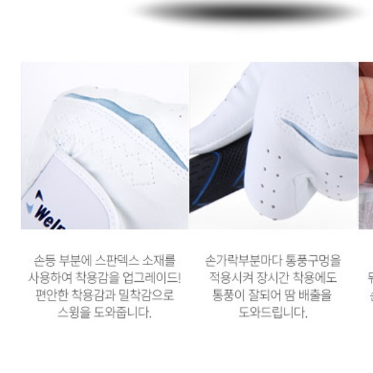 남자 빨아쓰는 골프 장갑 비 올때 골프장갑 - 상세 이미지 2