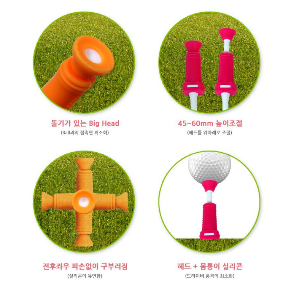 필드용 실리콘 골프티꽂이 숏티 롱티 40mm 45mm 50mm 60mm 실리콘티 세트 - 상세 이미지 2