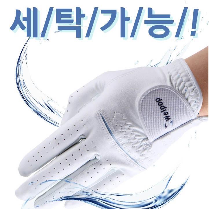 남자 빨아쓰는 골프 장갑 비 올때 골프장갑 - 상세 이미지 5