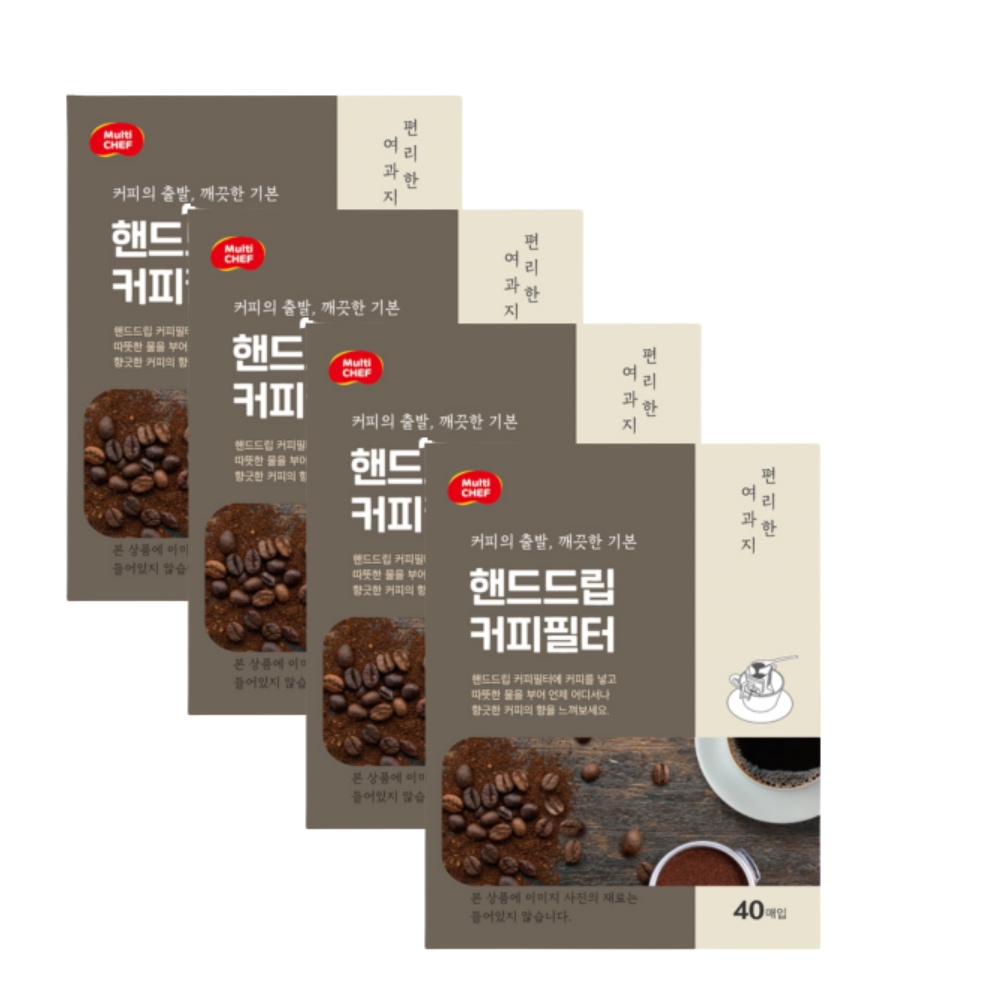 거치대가 있어 완전 편리 핸드드립 커피필터 여과지 40매, 4개