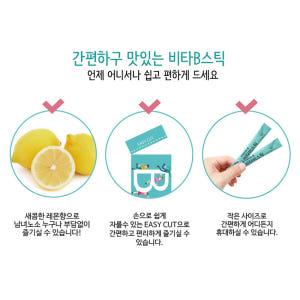 비타민BC 비타민 B1 B2 B6 B12 판토텐산 수용성 비타민비군 컴플... 맛있게 먹은 솔직 후기 - 상품 이미지 4